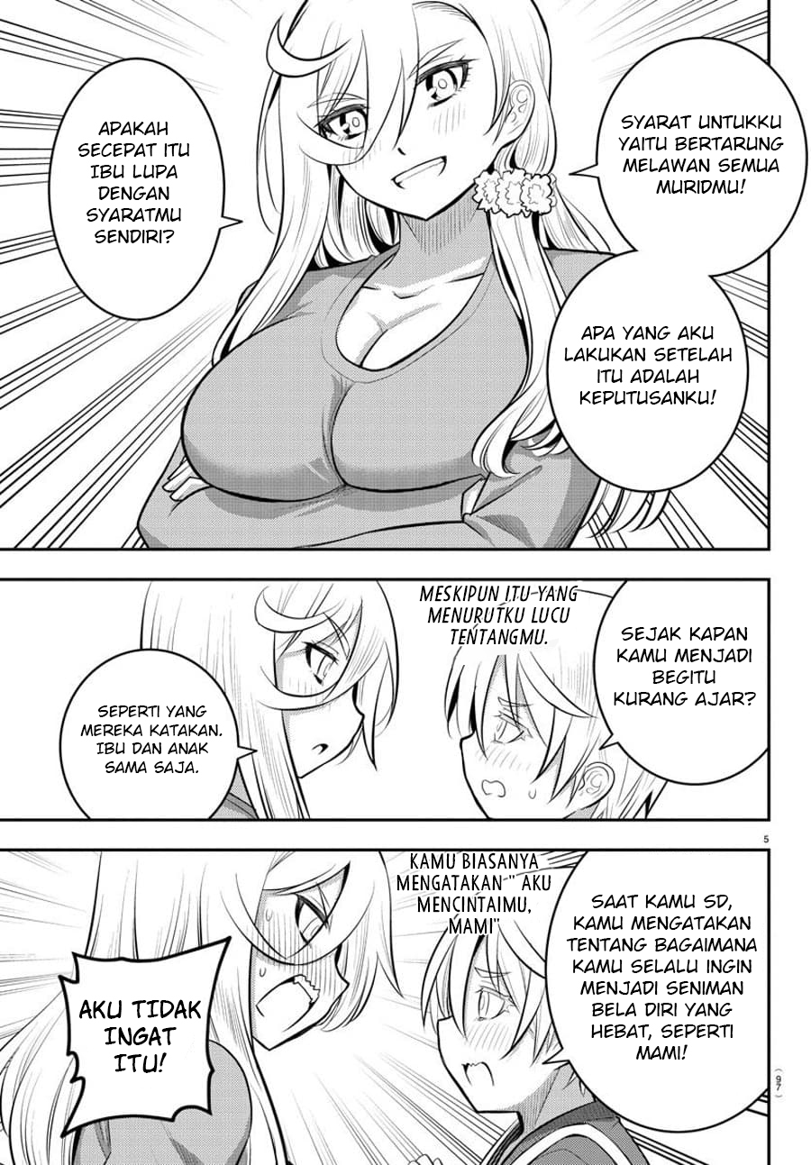 Yankee JK Kuzuhana-chan
